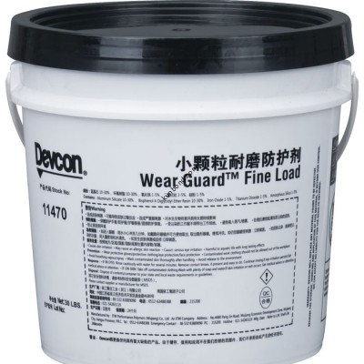 Devcon Wear Guard FINE Load小顆粒耐磨防護劑（DEVCON 11470)