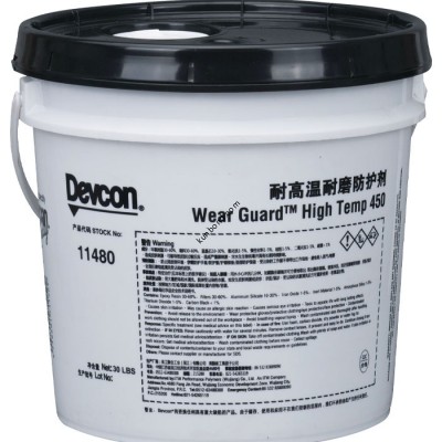 Devcon Wear Guard High Temp 450高溫耐磨修補劑（DEVCON 11480)