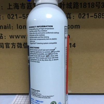 Microcare MCC-PW210Y Lead Free Flux Remover - PowerClean助焊劑清洗劑