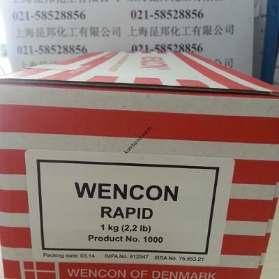 WENCON RAPID 快速修補劑（WENCON 1000，IMPA812347）